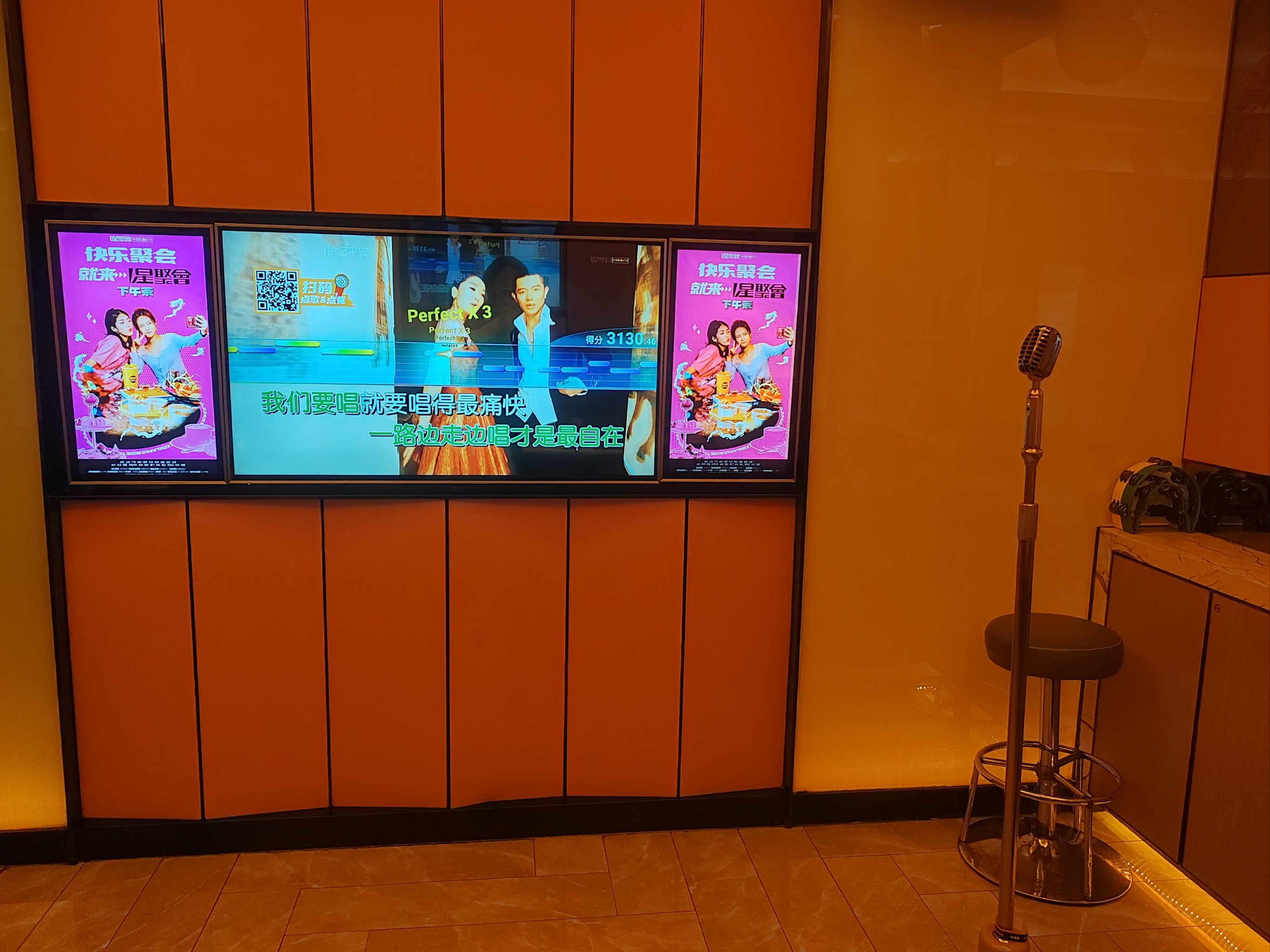 沈阳商务ktv实用攻略推荐-法库县ktv预定